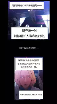 [Park Hyeongjun] Sweet Guy Ch.22-44 (Chinese)