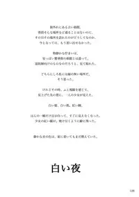 [KinderGarten21] KinderGarten21 Sairokuhon 4