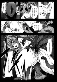 [Kowareta Radio (Herokey), Mokusei Zaijuu] Nakadase! Nyaruko-san (Haiyore! Nyaruko-san)