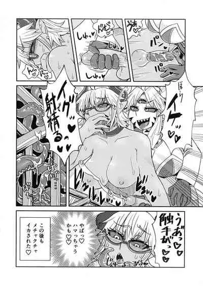 (Akihabara Chou Doujin-sai) [Nefradel S. P. A. (Various)] Futanari Goudou-shi Suit Chakui / Peniban Tokushuu-gou