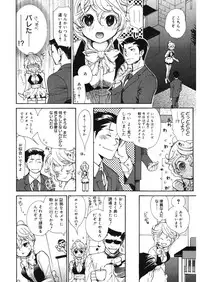 [Toshi] glamourous parlor [Digital]