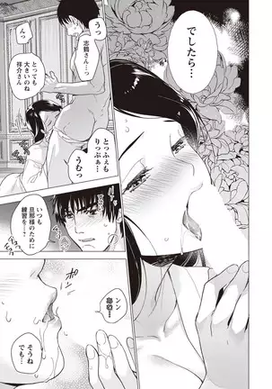 ANGEL 倶楽部 2020年9月号