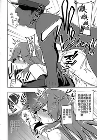 (COMIC1☆13) [Toragoyashiki (Rityou)] Little Girl Sweet Trap! (Kantai Collection -KanColle-) [Chinese] [Lolipoi汉化组]