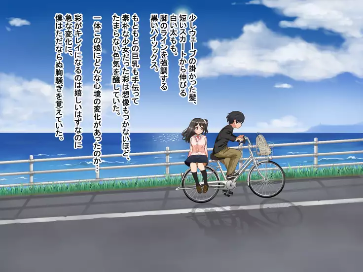 Toozakaru Kimi Koko ni Iru Boku