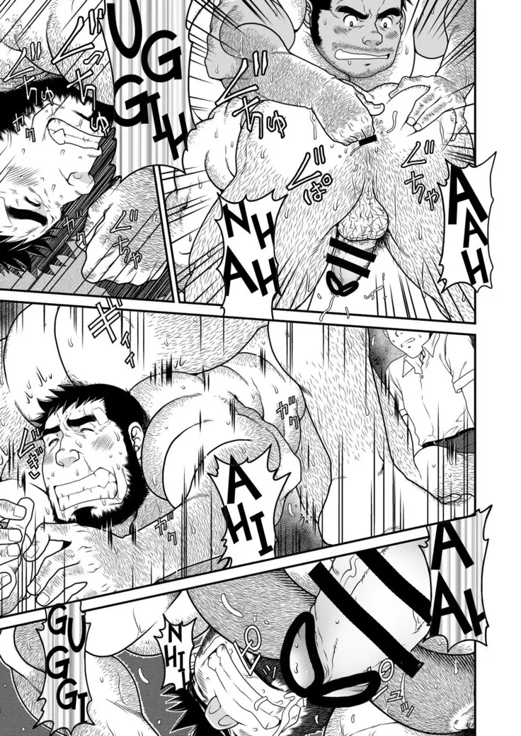 Kids Return | El retorno del chico