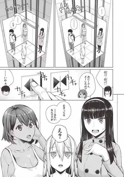 COMIC Shingeki 2017-06