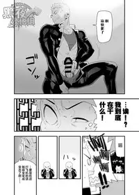 [Maraparte (Kojima Shoutarou)] Yoru no Ana ni wa Ki o Tsukero! | 暗夜惊〇 [Chinese] [黑夜汉化组] [Digital]