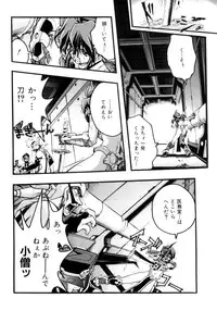 [Ataka Atsushi] Victory Wave 4