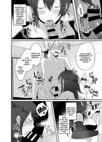 [Amuamu Tiger (Tebatora)] Iinchou wa Futsuu no Onnanoko ni Naritagatte iru | The Class President Wants To Be a Normal Woman [English] {Doujins.com}