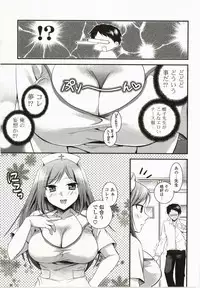 [Tsubakiya Meguru] Magical Make Love!