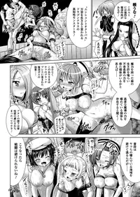 COMIC Unreal 2013-02 Vol. 41 [Digital]