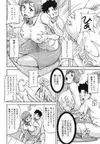 [Saiyazumi] We are the Chijo Kyoushi Ch. 1-3