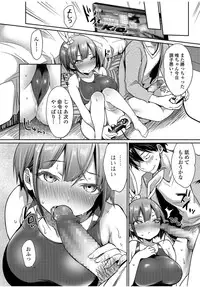 COMIC JSCK Vol. 9 [Digital]