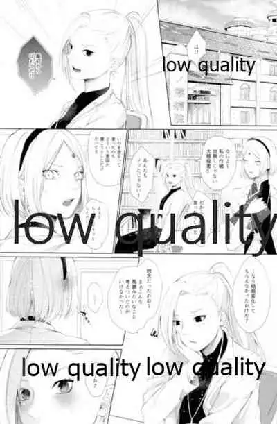 (Zennin Shuuketsu 12) [marsh. (Suzu)] Ao Akua (Naruto)