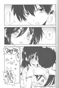 (CT22) [Monte Carlo-ya (Sena Monaco)] Nee-chan ga Kawaii kara Otouto ga Yokujou suru (It's Not My Fault That I'm Not Popular)