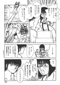 [Anthology] Kyoudai Renka 5