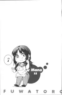 [Fukumaaya] Fuwa toro [Chinese]