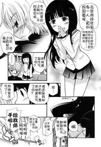 [Kamirenjaku Sanpei] Anal Angel Ch. 0-6.5 [Chinese] [不冠名汉化]