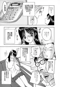 [AKIRA] Houkago wa Choukyou Time