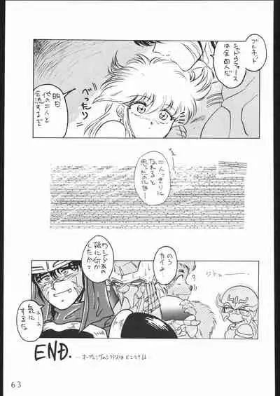 (C44) [Lasagna Club (Various)] COUNT FOR NOTHING (Various)