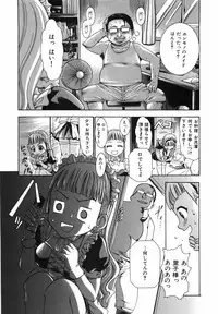 [Kouzuki Rio] Watashi o Meshimase