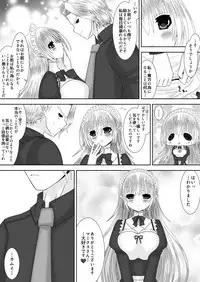 [Oda Natsuki] Anya Ouhi no Oshigoto (Fire Emblem if)