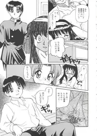 [Daifuku Keiji] Small Package