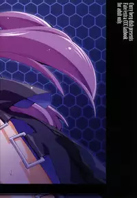 (C85) [CurryBergDish (Mikage)] Melty/kiss (Fate/EXTRA)