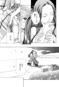 COMIC Penguin Club 2012-06 Vol.310 [Digital]