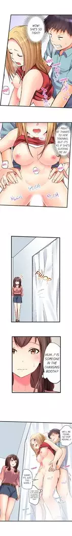 No Panty Booty Workout! Ch. 1 - 15