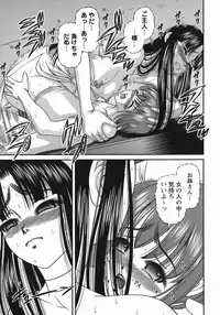 [Shion] Kuroyume Karte