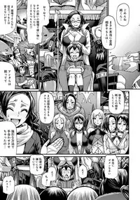 COMIC Anthurium 2018-06 [Digital]