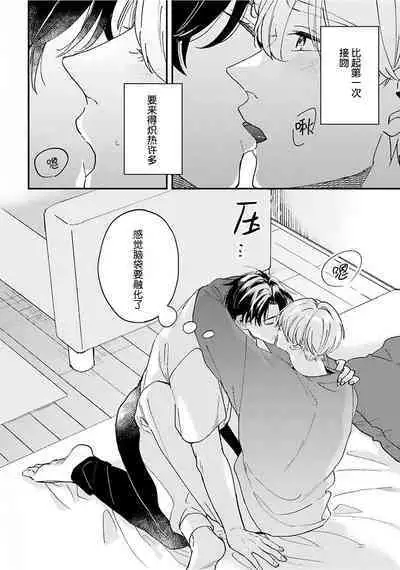 Osananajimi Honey Limited