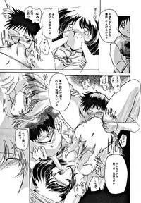 [DELTA-M] Seikan Hakusho (A Feeling White Report of the Sex)