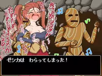 [Pomesame Teishokuya (Yansu)] Kusuguri Dungeon Mahoutsukai no Ojou-sama Hen (Dragon Quest VIII)