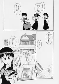 [Donkey] Powa Powa Nyan Nyan