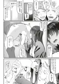 COMIC Kairakuten 2018-02 [Digital]