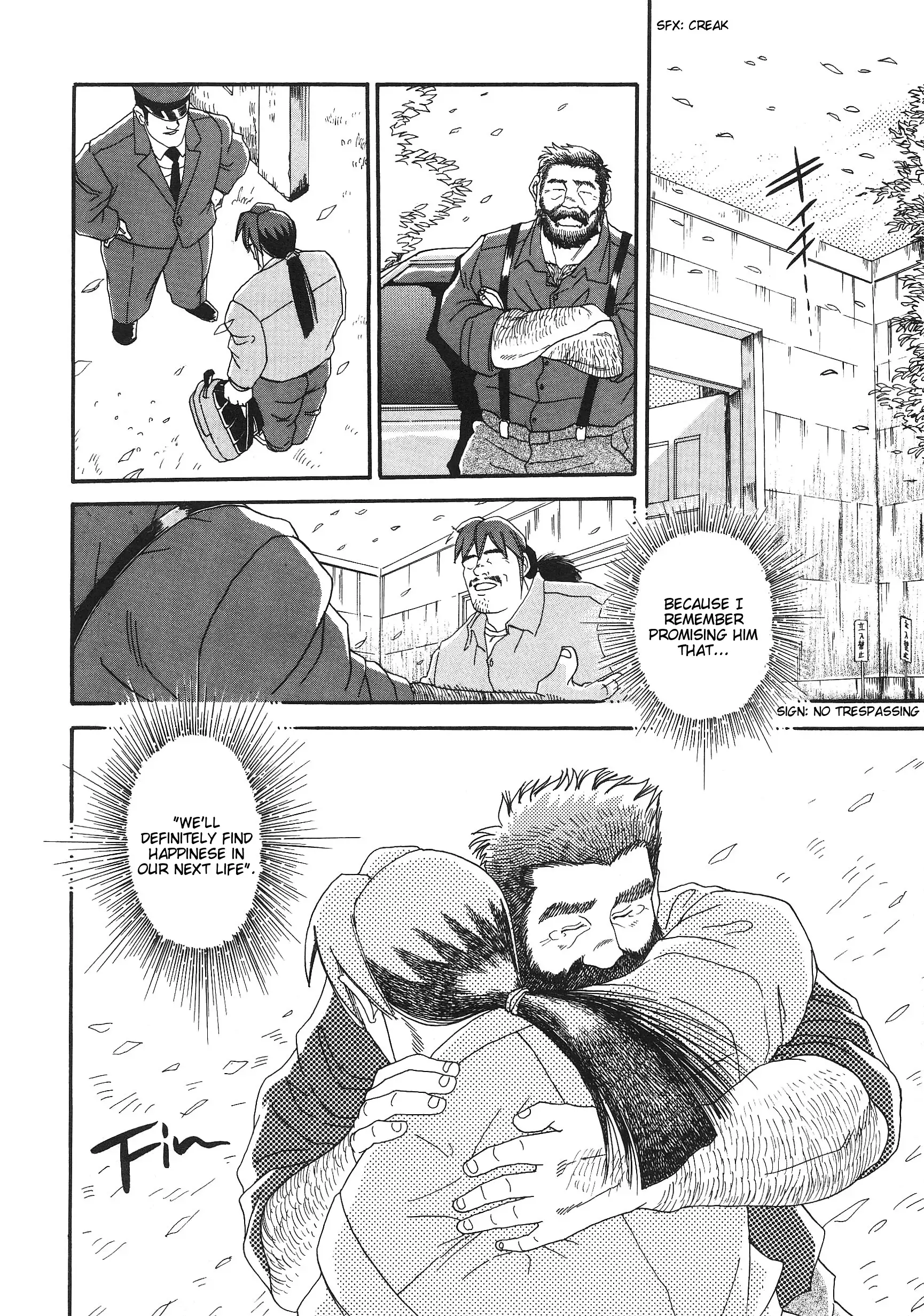 Myth of Reincarnation