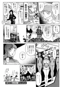 COMIC Megastore 2006-02