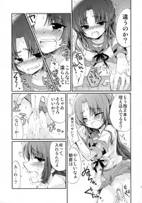 (C80) [MYONLYONE (Kureha Eiko)] Asakura-san to o Uchi de Nyan-Nyan suru Hon (Suzumiya Haruhi no Yuuutsu)