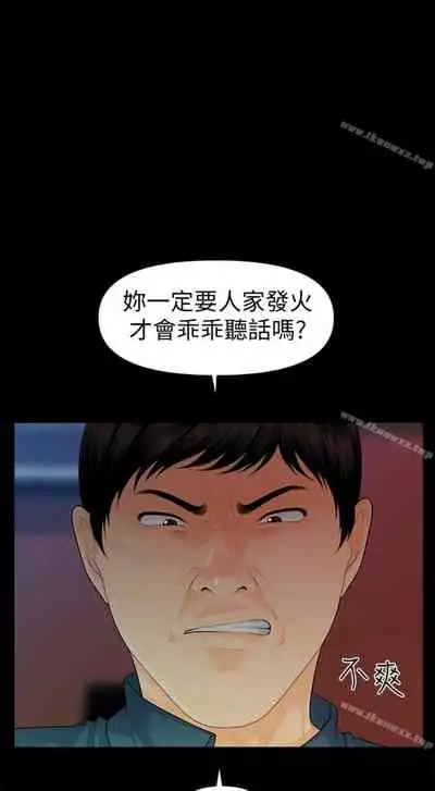 秘書的潛規則 1-100