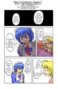 TSM - Place of Emptiness Season 1 and 2 [ English ]