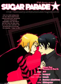 (C76) [MTD (Rei)] Sukoshi Dake Wagamama Ii Desu ka? | Can I be just a little bit more selfish? (Natsume's Book of Friends) [English] [Sugar Parade]