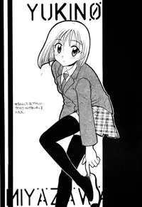(C55) [Nagisawaya (Nagisawa You)] Sirumania 5 (Kare Kano, Fun Fun Pharmacy)