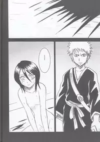 [Crimson Comics	(Carmine)] Rancor Enkon (BLEACH)