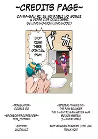 [Naruho-dou (Naruhodo)] Carrera-san no Ie no Katei no Jouji (Viper GTS) [English] [EHCOVE]