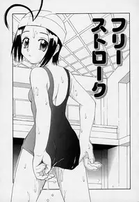 [5th Luna] Onnanoko Souchi