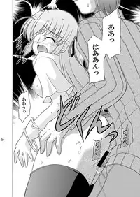 [Cool Palace (Suzumiya Kazuki)] Yoake mae yori Ruriiro na Hon Soushuuhen MOONside -MOONLIGHT MAGIC- (Yoake mae yori Ruriiro na) [Digital]