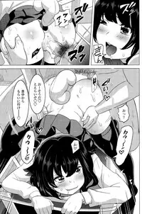 COMIC Penguin Celeb 2015-12