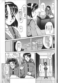 [Takaoka Motofumi] PhisiX